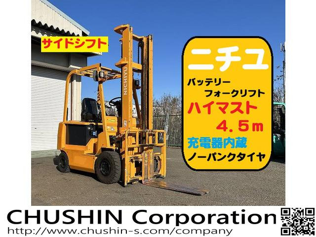 ニチユバッテリーフォークリフト