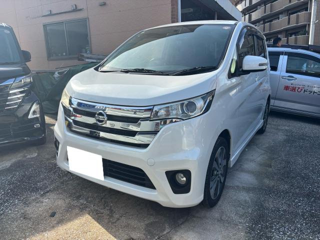 デイズハイウェイスター G