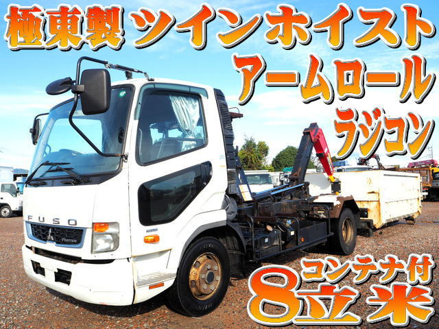 ファイターアームロール