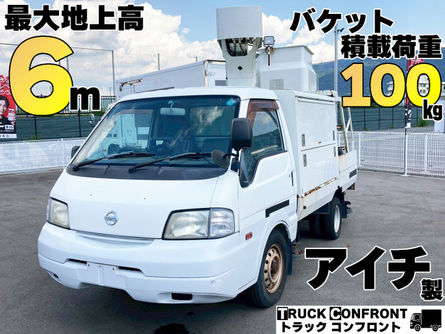 バネットトラック(日産) バネット アイチ製 地上高6m MT 中古車画像