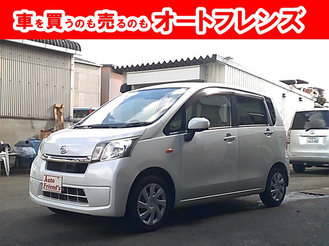 現車確認受付中！）京都より！8月末まで！⭐︎平成21年式ダイハツ