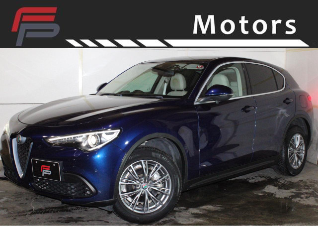 ステルヴィオ(アルファロメオ) 2.0 ターボ Q4 ラグジュアリーパッケージ 4WD　2年車検付 保証付 乗出し219.8万円 中古車画像