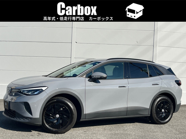 ID.4(�t�H���N�X���[�Q��) ���C�g ���Îԉ摜