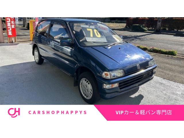 トゥデイ（ホンダ）中古車の相場情報｜中古車検索 - 価格.com