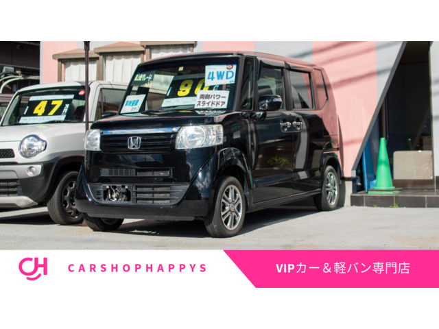 N-BOXG SSパッケージ