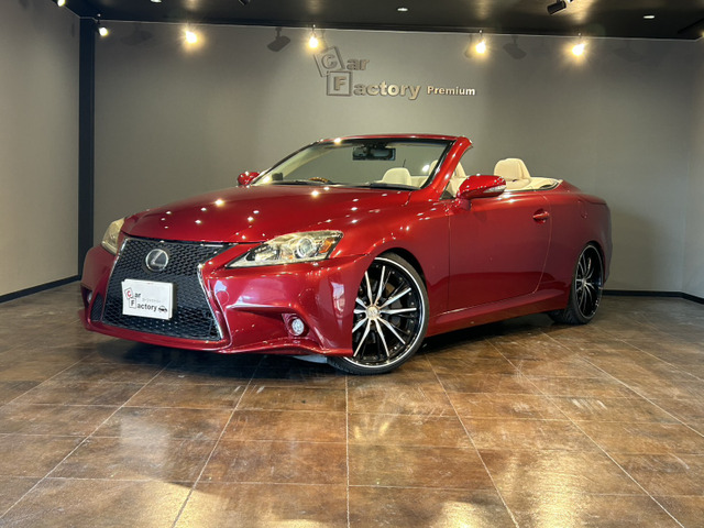 ISコンバーチブル350C