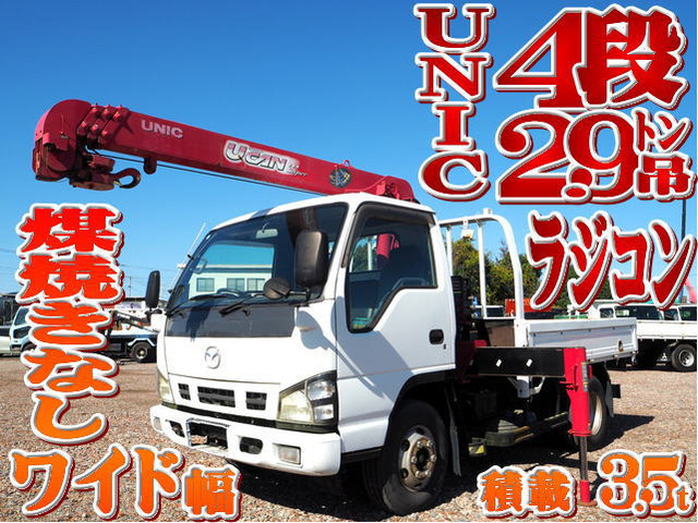 タイタンクレーン