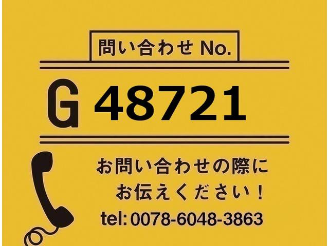 スーパーグレート