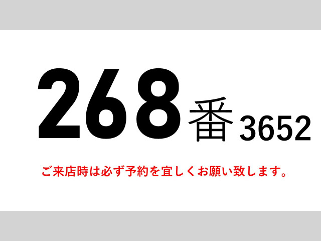 レンジャーウィング