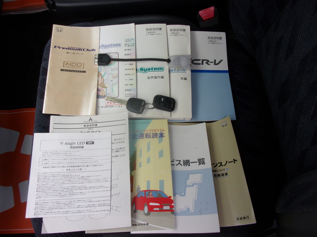 取扱説明書など。キーレスエントリー付き。