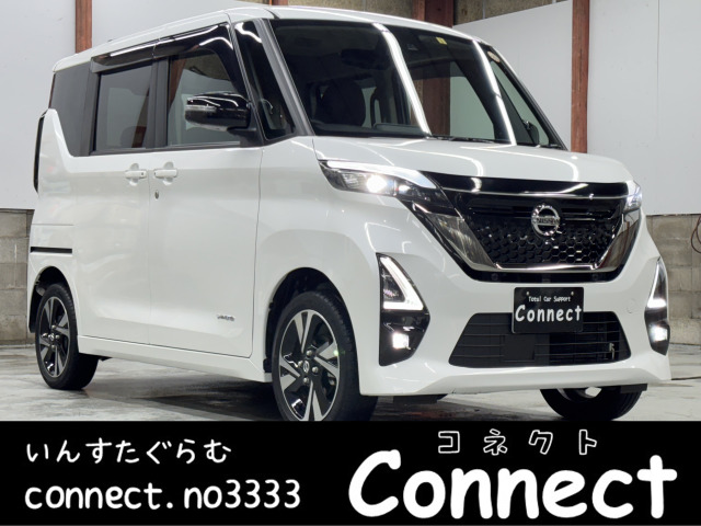 ルークス（日産）ハイウェイスターX アーバンクロム プロパイロットエディション 4WD　純正デカナビ全周囲カメラ両席シートヒータ 中古車画像