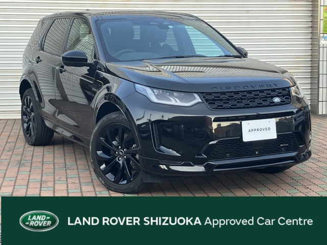 ディスカバリースポーツ（ランドローバー）Rダイナミック S 2.0L P250 5+2シート 4WD　認定中古車・7人乗り・3列シート 中古車画像