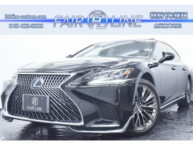 LS(レクサス) 500h Iパッケージ 4WD　黒革 サンルーフ 新品モデリスタエアロ 中古車画像