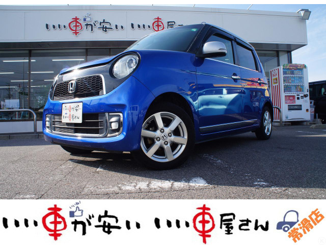 N-ONE(ホンダ) プレミアム　禁煙☆ナビTV☆Bカメ☆スマキ―☆ETC 中古車画像