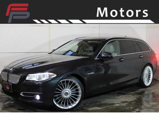 5シリーズツーリング(BMW) 523d モダン　2年車検付 保証付 乗出し149.8万円 中古車画像