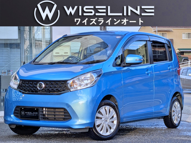 デイズ(日産) X　純ナビ地デジ/禁煙/ETC/スマートキー 中古車画像