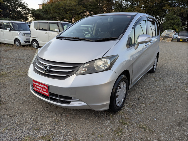 フリード1.5 FLEX Fパッケージ