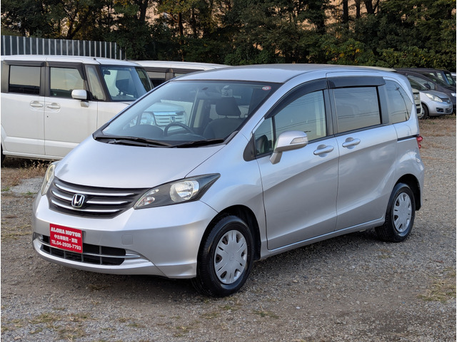 フリード1.5 FLEX Fパッケージ