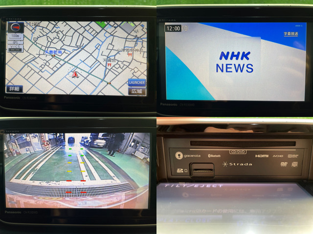 ★メーターチェック済★走行管理システムにより積算メーターのチェック/管理を行っております。