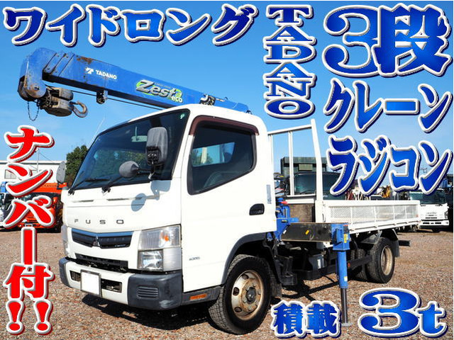 キャンタークレーン