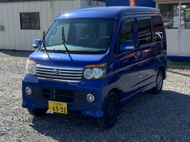 アトレーワゴンカスタムターボ RS リミテッド