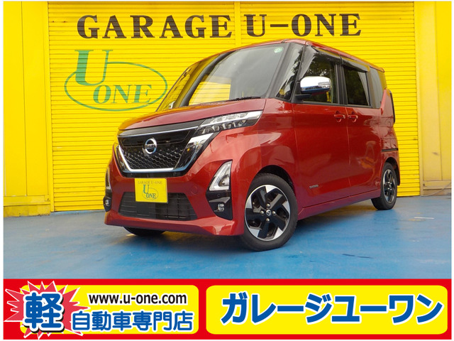 ルークス(日産) ハイウェイスターX 中古車画像