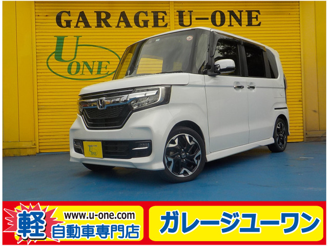 NBOXカスタム（ホンダ）G EX ターボ ホンダセンシング 中古車画像
