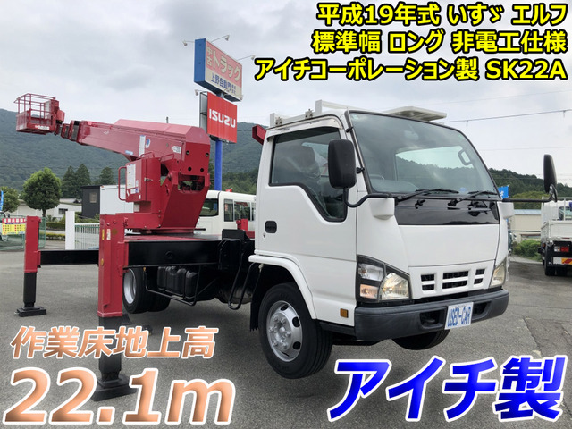 エルフ高所作業車