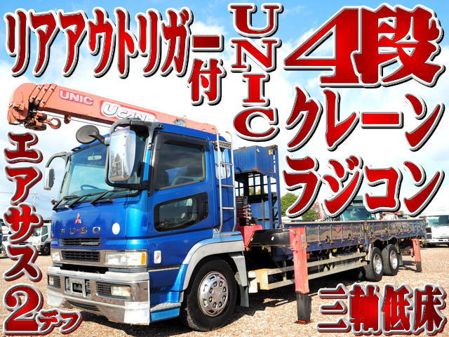 スーパーグレートクレーン