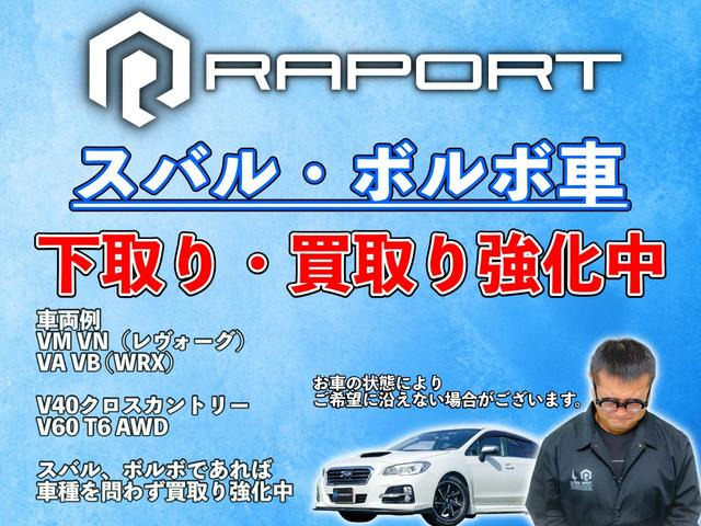 レヴォーグ1.6 GT-S アイサイト 4WD