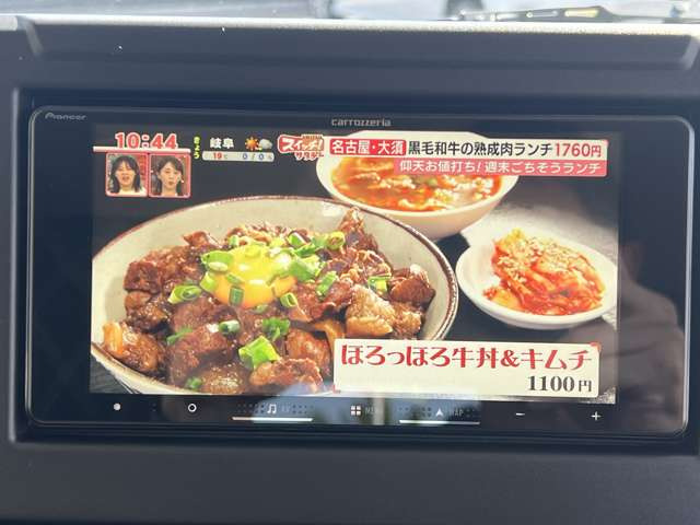 走行中もフルセグ視聴可能♪