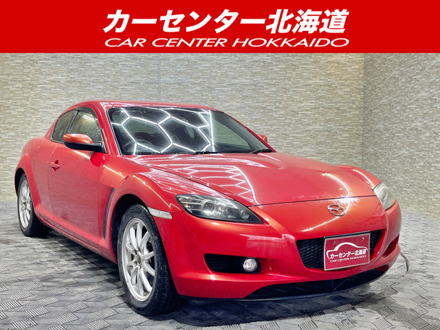 RX-8(マツダ) 5年保証 ナビ ETC 寒冷地仕様 禁煙 中古車画像