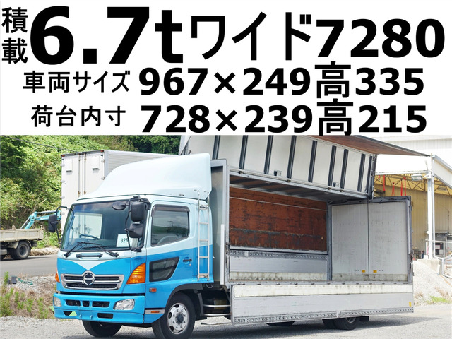 レンジャー(国産車その他) ウィング　燃料タンク2個増トンワイドアルミウイング 中古車画像