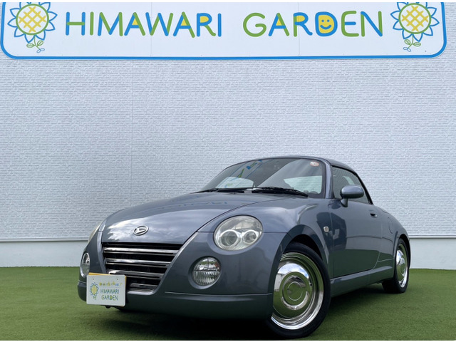 コペンセカンドアニバーサリーエディション