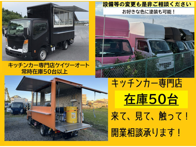 ハイゼットトラック