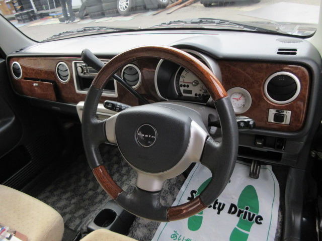 アルトラパンモード