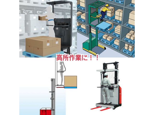 ニチユバッテリーフォークリフト