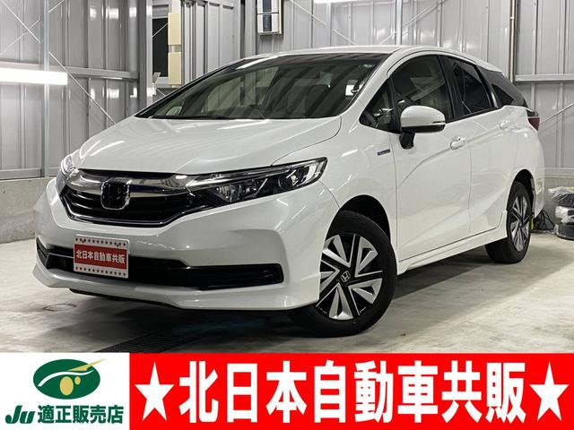 シャトル(ホンダ) 1.5 ハイブリッド ホンダセンシング 4WD　2年車検(付)衝突軽減ブレーキ ナビ 中古車画像