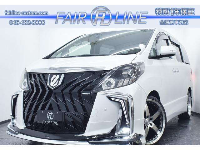 アルファード(トヨタ) 2.4 240S プライムセレクションII　30系後期モデリスタ仕様カスタムフェイス 中古車画像