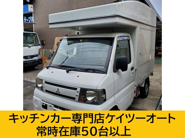 ミニキャブトラック