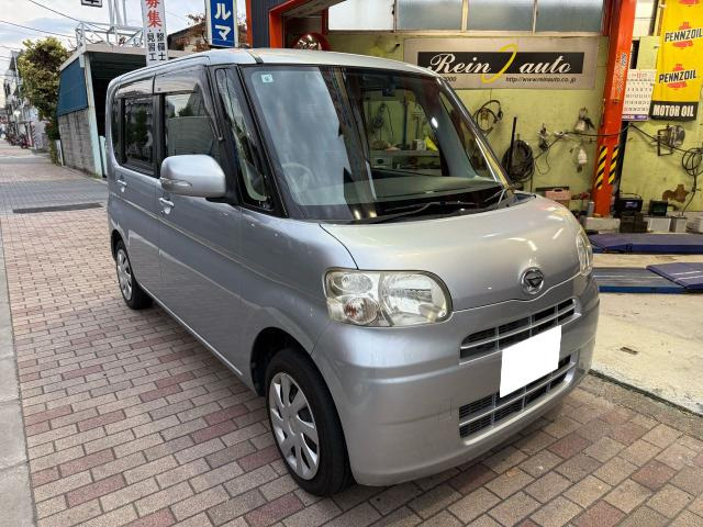 �Y��ȓ����ł����Ќ��Ԋm�F���Ă�������