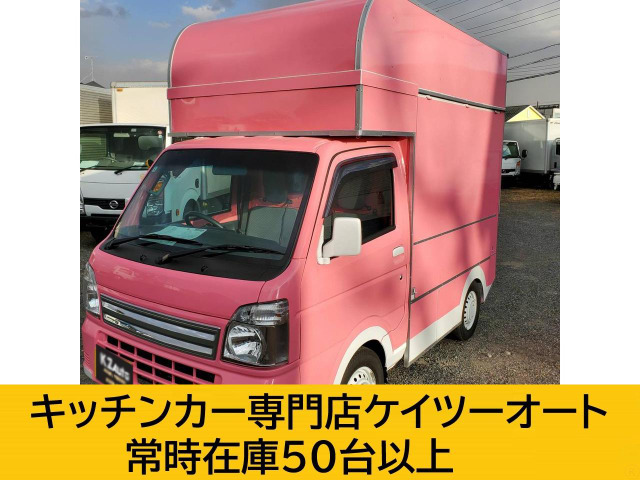 キャリイ(スズキ) KC エアコン パワステ　キッチンカー 移動販売車4WD 中古車画像
