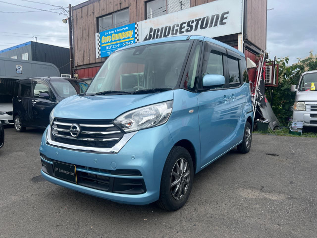 デイズルークスX