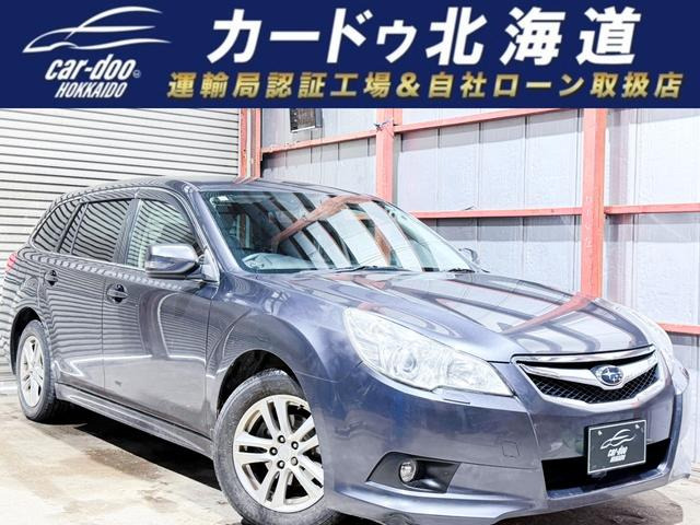 レガシィツーリングワゴン（スバル）2.5 i Sスタイル 4WD　防錆塗装TVナビBカメ 中古車画像