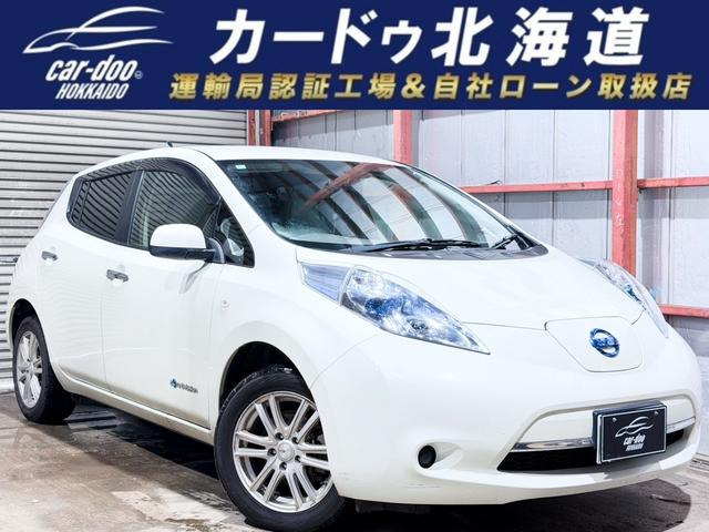 リーフ(日産) G　防錆塗装 TVナビBカメETC 中古車画像
