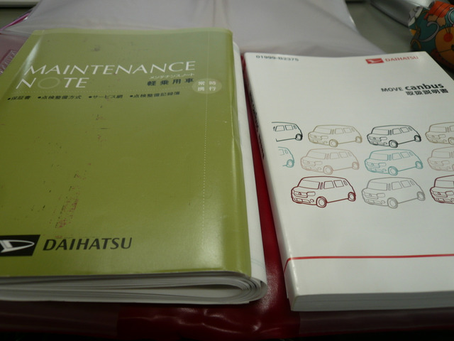 �ԑ́E�����戵�������t�����Ă��܂���