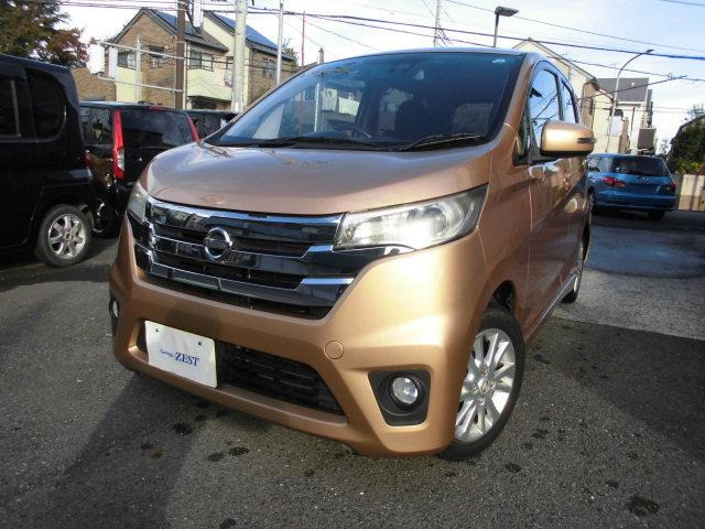 デイズハイウェイスターX Vセレクション+SafetyII