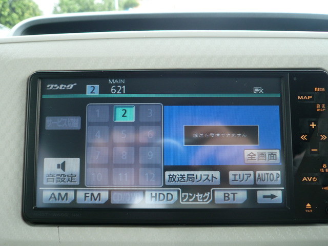 �ЊOHDD�i�r��CD/DVD�E�����Z�O(TV)�����\��Bluetooth���ڑ��ł��܂���NHDT-W60G ���g���^�̃i�r�ł�