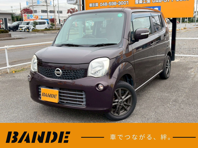 モコ ワンオーナー」の中古車 | 中古車情報・中古車検索なら【車選び