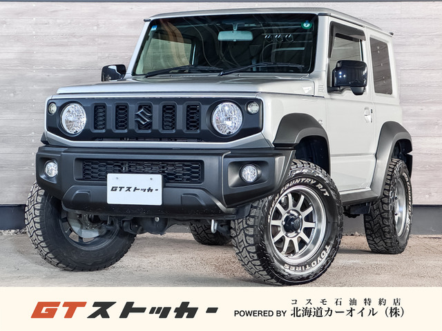 ジムニーシエラ(スズキ) 1.5 JL 4WD　リフトアップ レイズ16AW 外マフラー 中古車画像